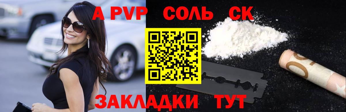 А ПВП мука Дубна