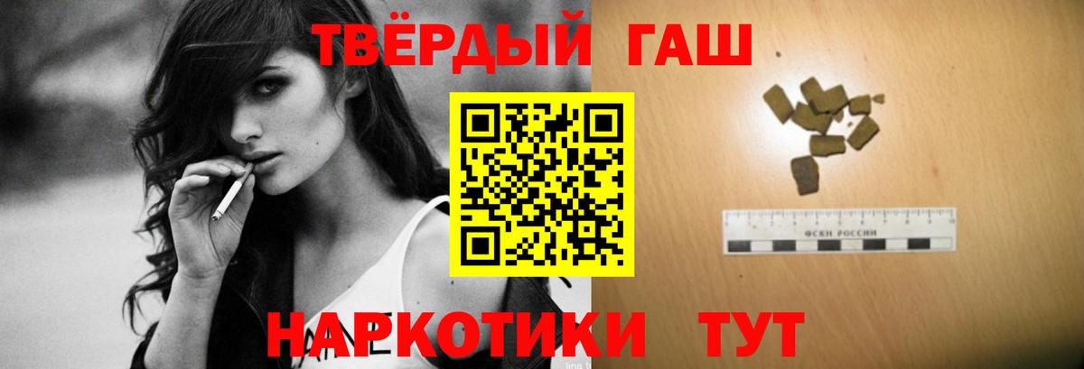 ГАШИШ Ice-O-Lator Дубна