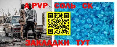 ALPHA-PVP Коммунар