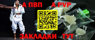 сатива Конаково