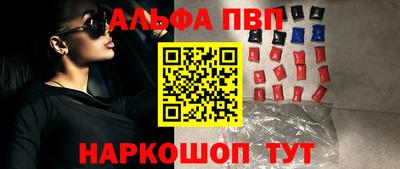 ALPHA-PVP Коммунар