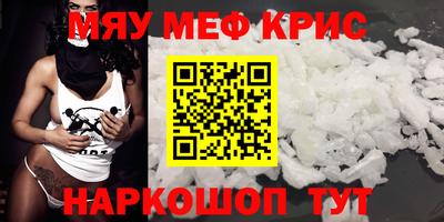 а пвп мука Комсомольск-на-Амуре