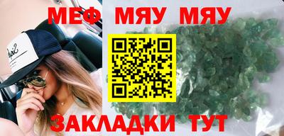 а пвп мука Комсомольск-на-Амуре
