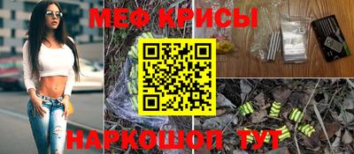 а пвп мука Комсомольск-на-Амуре