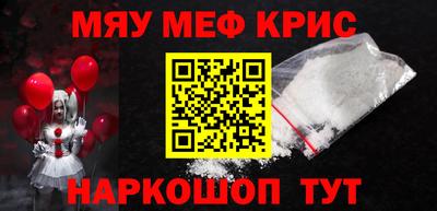 ALPHA-PVP Коммунар