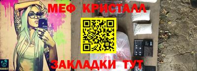 а пвп мука Комсомольск-на-Амуре