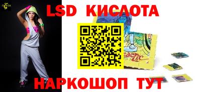 ALPHA-PVP Коммунар