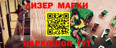 сатива Конаково