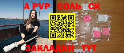 а пвп мука Комсомольск-на-Амуре