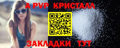 сатива Конаково