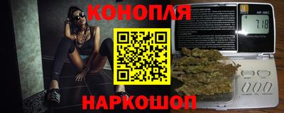 сатива Конаково