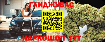 сатива Конаково