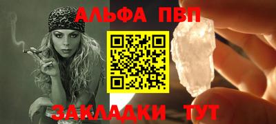 сатива Конаково