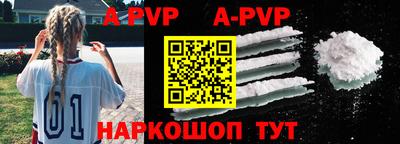а пвп мука Комсомольск-на-Амуре