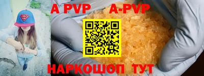 а пвп мука Комсомольск-на-Амуре