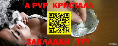 сатива Конаково