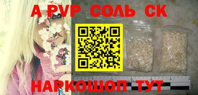 сатива Конаково