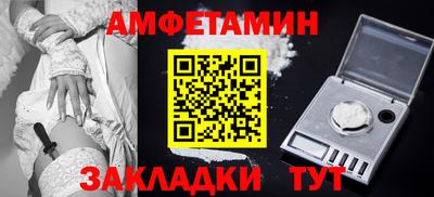 а пвп мука Комсомольск-на-Амуре
