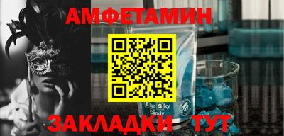 ALPHA-PVP Коммунар