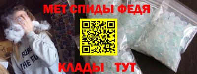 ALPHA-PVP Коммунар