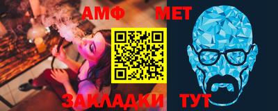 ALPHA-PVP Коммунар