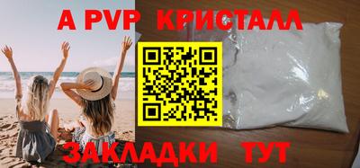 сатива Конаково