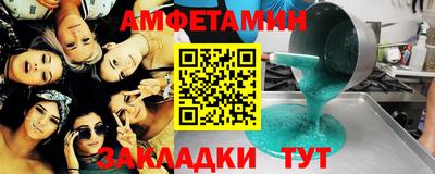 ALPHA-PVP Коммунар