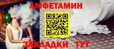сатива Конаково