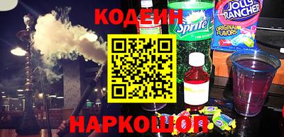 а пвп мука Комсомольск-на-Амуре