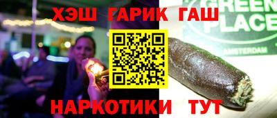 сатива Конаково