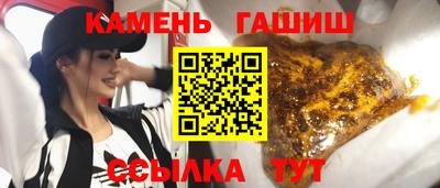 а пвп мука Комсомольск-на-Амуре