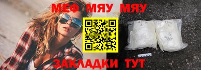 сатива Конаково