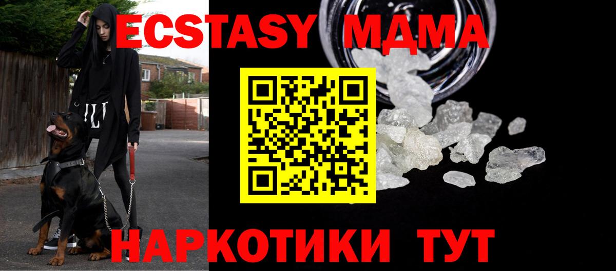КОКАИН  Вход с VPN  Дубна  Alpha-PVP СОЛЬ   Канабис  Гашиш  Меф кристаллы 