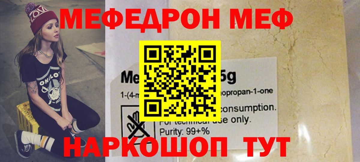 Дубна  наркошоп  Меф 4 MMC  Меф  Вход с VPN  Мефедрон 4 MMC 