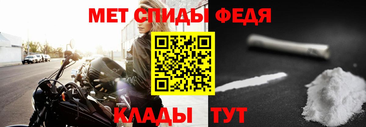 Первитин Декстрометамфетамин 99.9% Дубна