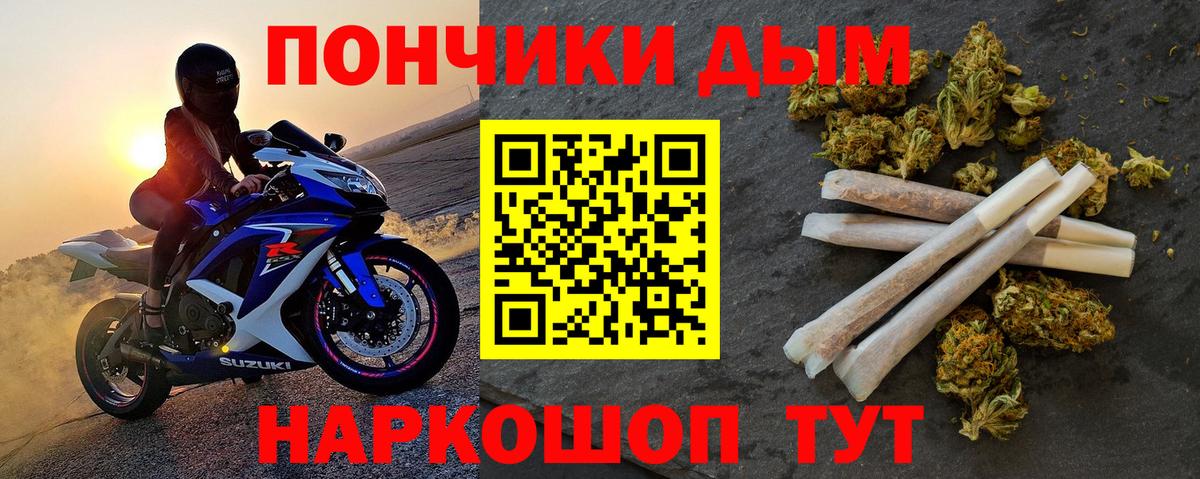 Бошки Шишки LSD WEED Дубна
